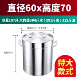 Вместительное и большое ведро для коммерческого использования из нержавеющей стали, увеличенная толщина