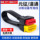 Launch x431 Daotong 908spro автомобильный разъем obd-обнаружения, 16-контактный универсальный оригинальный удлинитель mini 0