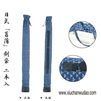 Утепленный Холст бамбуковой сумка для меча голубой Сумка меча бамбуковой сумки с ножом японский меч бамбуковый мешок меч, деревянная сумка для ножа, меш, сумка, сумка, покрытие ножа