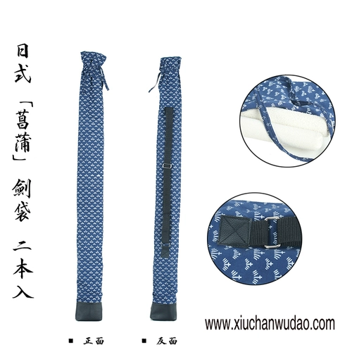 Толстый холст бамбуковый мешок мех сумки синий мех мешок бамбук. Сумка для ножа японский меч бамбук мешок мешок для меча деревян