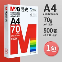 [Качественная модель/одиночная сумка] 70G/A4/500 лист