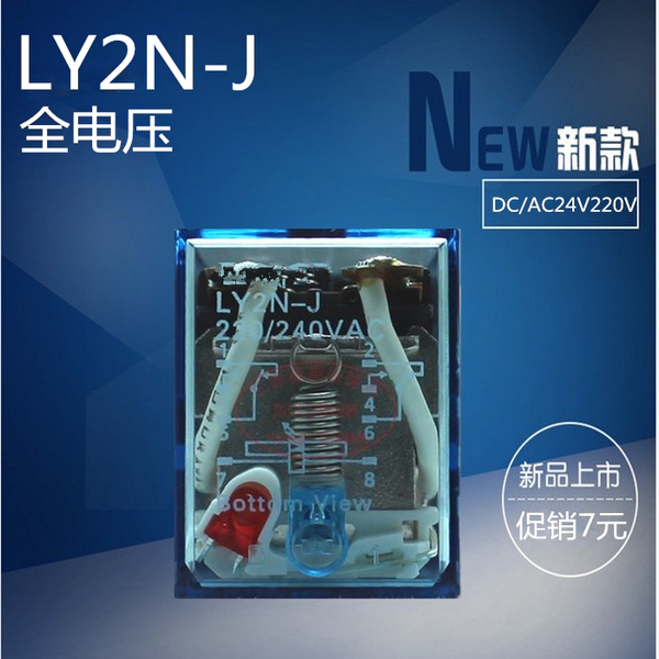 DC, ретранслятор, 24v, 220v