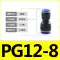 Khí quản khí quản nhanh chóng kết nối PG6/8/10/12/16mm thẳng-thông qua đường kính biến đổi nhanh chóng cắm ống áp lực cao lắp ghép đầu nối nhanh ống hơi cút khí nén Đầu nối khí nén