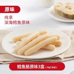 英氏忆小口鳕鱼肠DHA藻油儿童零食