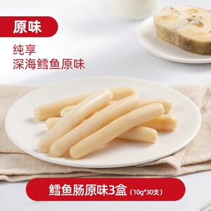 英氏忆小口鳕鱼肠DHA藻油儿童零食