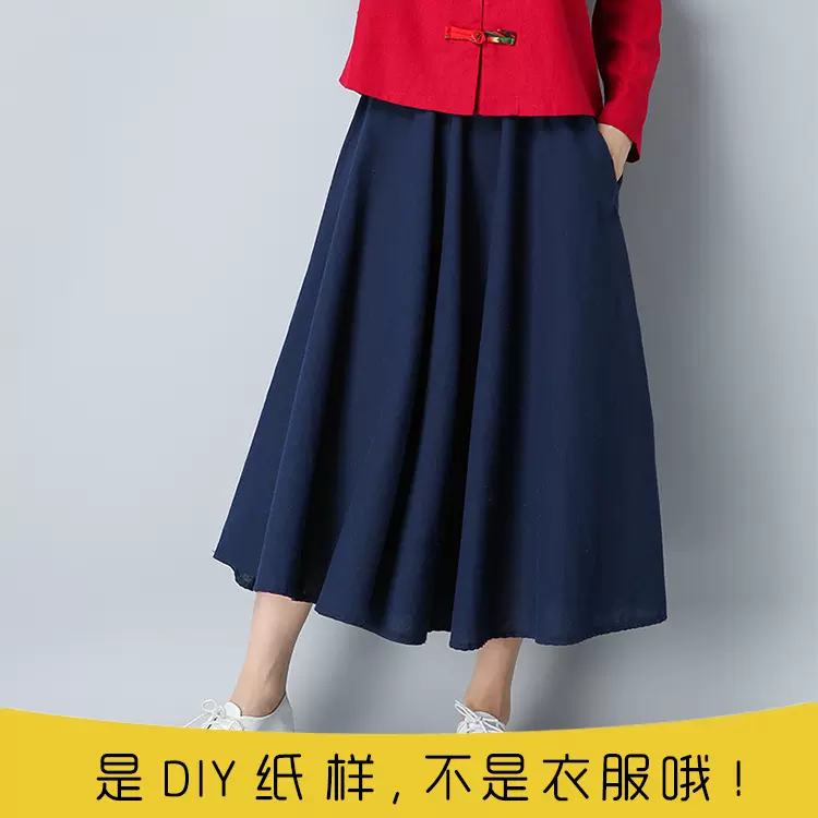 C 12夏季时尚一字领衬衫牛皮纸裁剪图女休闲短袖衬衣俊鹰服装纸样