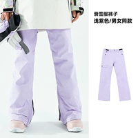 Светло-фиолетовый