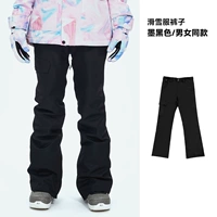 Угольно-черный