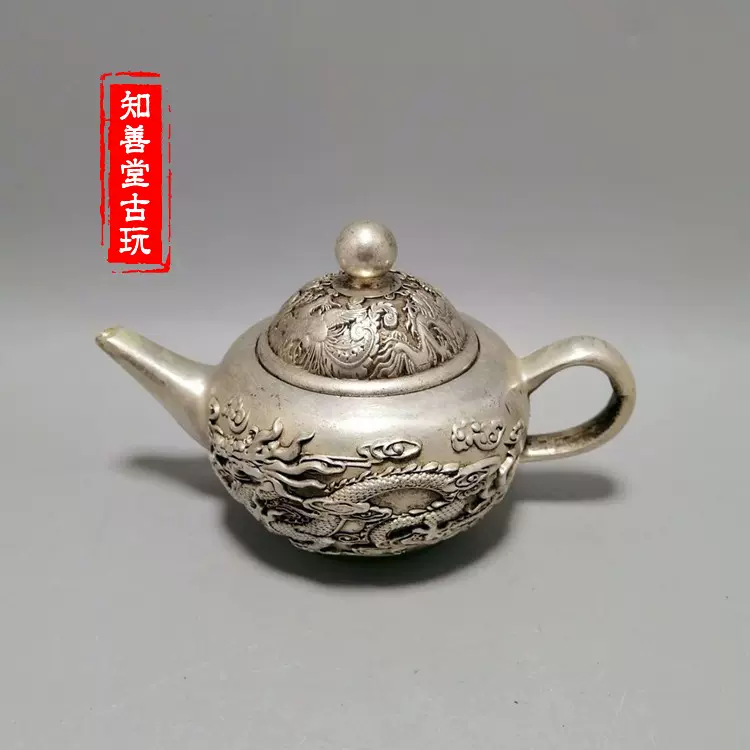 古玩銀器收藏仿古銅鍍銀龍鳳呈祥乾隆御製茶壺擺件老古董老