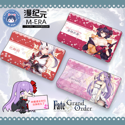 taobao agent Fate/Grand Order, Jeanne BB Sauce Ge Ji Ji Ji Ji Ling Anime Pillow, pillow, neck memory pillow