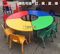 Дополнительное сиденье для детского сада для приставной кровати, обучающий комплект