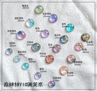 taobao agent Two-color resin, gemstone for ring, 15mm, 20mm