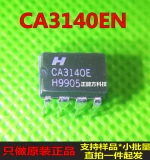 CA3140EZ импортировал новое упаковку DIP8 Ориентационное усилитель Оригинальное место