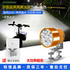 High-power Nine Pearls-Changliang Strong Light-Golden-36W White Light+Clamp