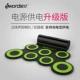 G3001A Plug -IN Version Double Dinger+Green Black