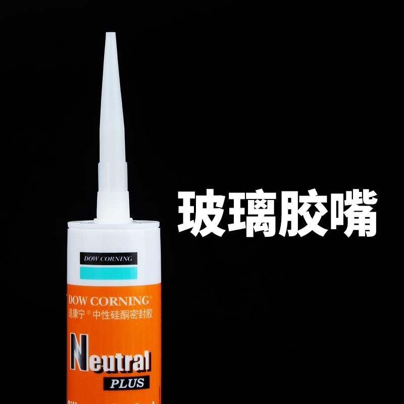 Buy Glass glue nozzle foam gum foam structure glue beauty sewing agent