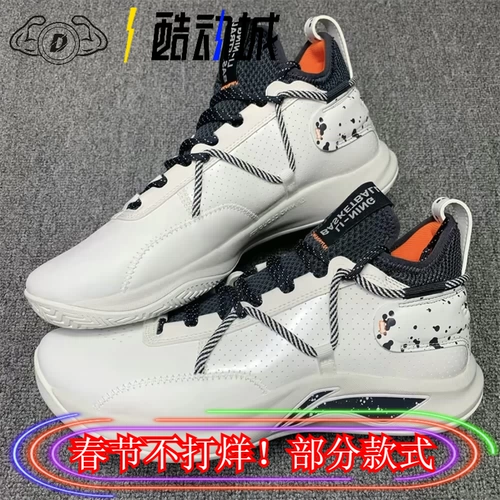 LiNing Li Ning Blitz Team мужские противоскользящие амортизирующие практичные баскетбольные кроссовки с низким верхом серебристого цвета ABPQ047-3