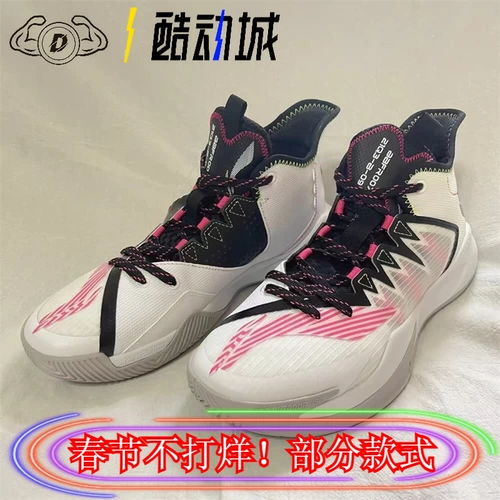 LiNing Li Ning Storm амортизирующие износостойкие мужские практичные баскетбольные кроссовки среднего размера черно-белые ABFR007-3
