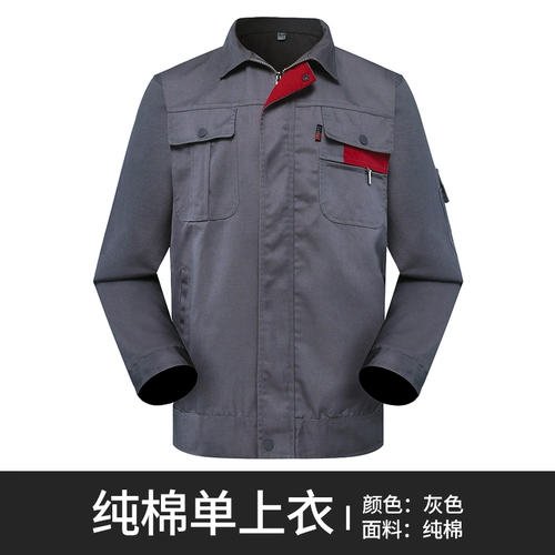 Хлопковый комбинезон, износостойкая униформа