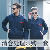 Хлопковый комбинезон, износостойкая униформа