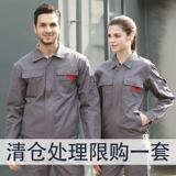 Хлопковый комбинезон, износостойкая униформа