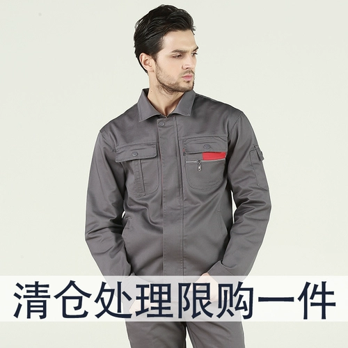 Хлопковый комбинезон, износостойкая униформа