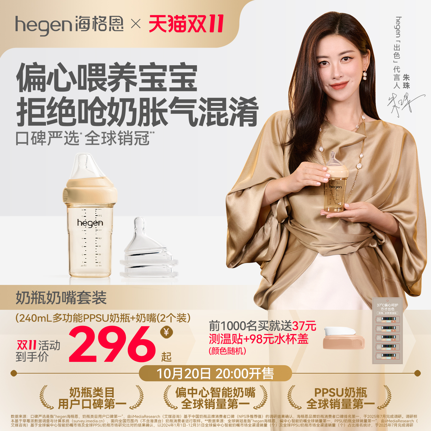 Hegen海格恩进口新生儿奶瓶ppsu240ml宽口径硅胶奶嘴耐摔防胀气