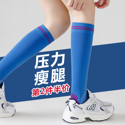 taobao agent Mid -tube long socks Children's calf compressing pressure 祙 Half -barrel half -cut exercise running fitness stubborn stabilization