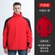 【908 мужская модель】 китайский красный