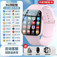 5G Top-with-версия Pink 版 128G память+NFC+WeChat QQ Vibrato+приложение скачать+Wi-Fi+Alipay+распознавание лица+браузер+1280 мАч аккумулятор+водонепроницаемый