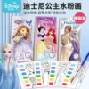 Товары от DIY玩具工厂店