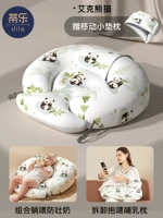 Класс A ★ Двух в одном [грудное вскармливание + анти-разбросание] Панда