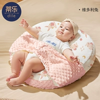 Класс A ★ Pure Cotton/Doudou Fleece крыло крылатого кролика (съемный и моющий)