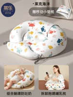 Класс A ★ Двух в одном [грудное вскармливание + против распыления] океан