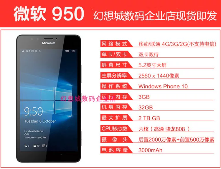 Nokia/诺基亚 Lumia 950 Unicom mobile 4G mobile phone 20 million pixels to take pictures W10 system