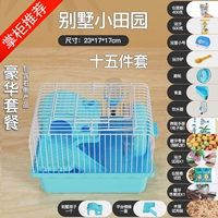 [Spike] Villa Oda Garden Van House Cage (полный роскошный набор) Blue
