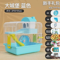 [Big Castle] Hamster Cage (отправьте подарочный пакет для новичков) Blue