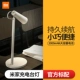 [Мобильный свет] Семейная зарядная станция Xiaomi Mi Light