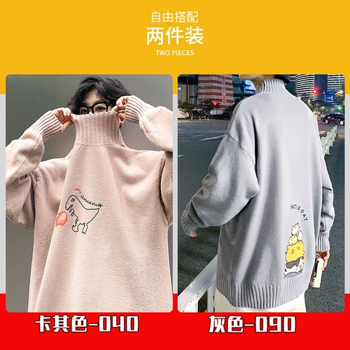 Флисовый динозавр, свитер, трендовая трикотажная утепленный лонгслив, пуховик, высокий воротник, оверсайз, в корейском стиле