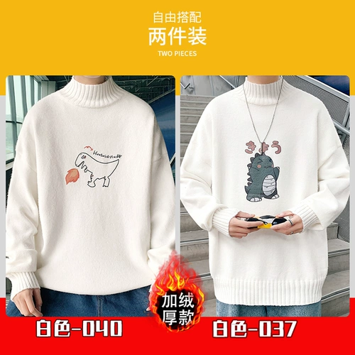 Флисовый динозавр, свитер, трендовая трикотажная утепленный лонгслив, пуховик, высокий воротник, оверсайз, в корейском стиле