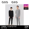 Товары от gxg内衣旗舰店