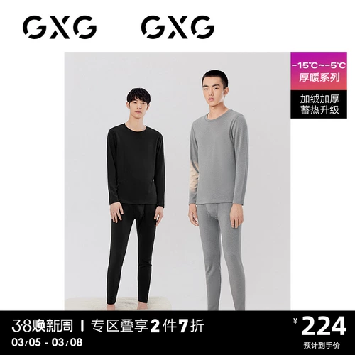 Удерживающее тепло нижнее белье, бархатный комплект, утепленное зимнее термобелье, 2022