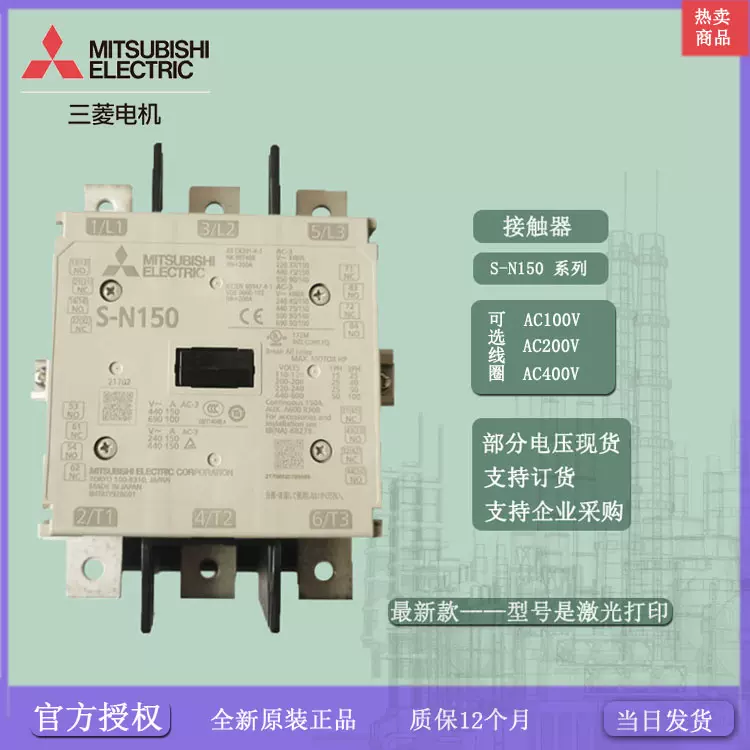 三菱热继电器TH-N220/400RHKP/HZKP 150A/180A/210A/250A/330A-Taobao