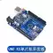 Phiên bản gia đình sửa đổi ATmega328P tương thích với bảng phát triển Arduino UNO R3 vi điều khiển Misiqi Arduino