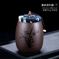 Zisha Tea Jar-Lan