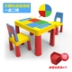 Красная, желтая и синяя крупная гранулированная нижняя табличка на рабочем столе 1 стол, 2 стулья