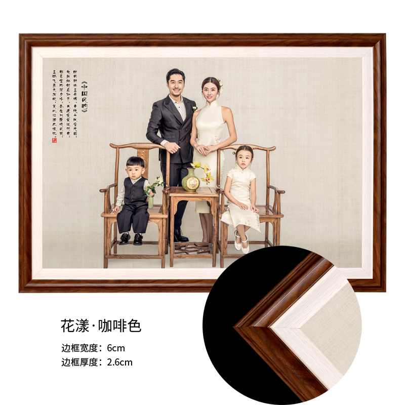 [USD 35.75] Family Wash Photo Print with Photo Frame Hanging Wall