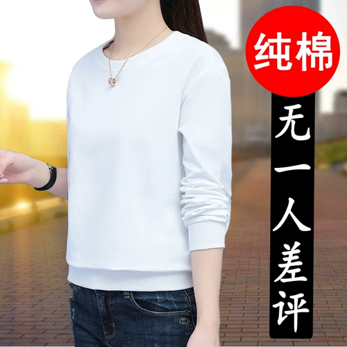 Белая хлопковая тонкая толстовка, осеннее термобелье для отдыха, осенняя