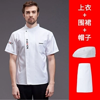 Модный белый цветной фартук, берет, короткий рукав