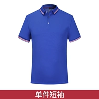 Mingshi Haojie 1919t Treasure Blue